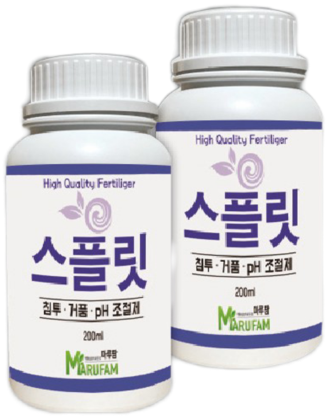 스플릿(200ml)